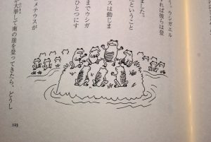百田尚樹「カエルの楽園」挿絵